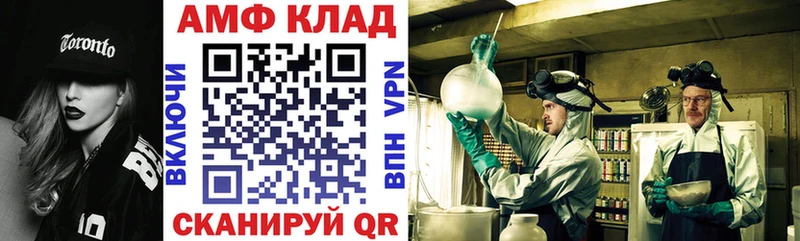 MEGA ссылки  Бахчисарай  АМФЕТАМИН VHQ 