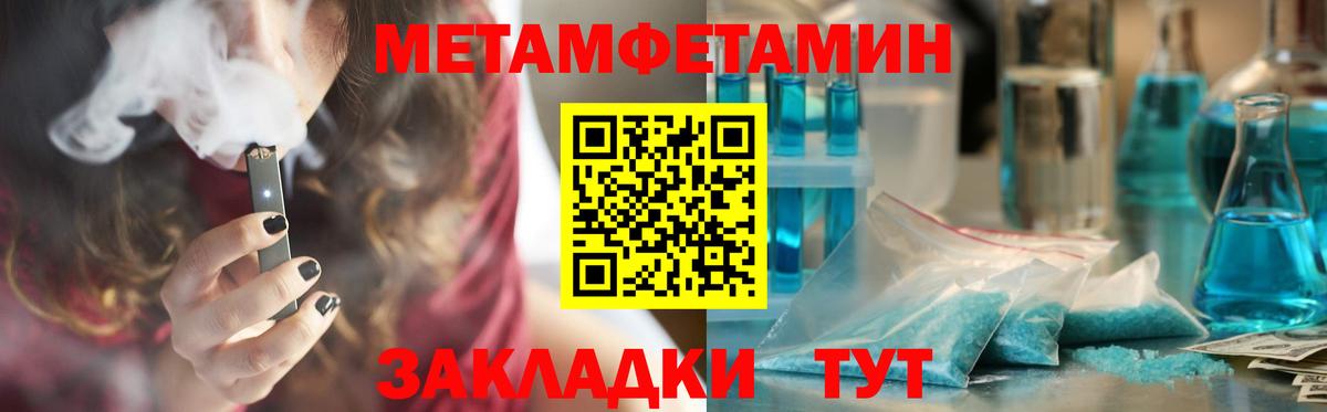 АМФ Premium  Вход с VPN  АМФ  Бахчисарай 