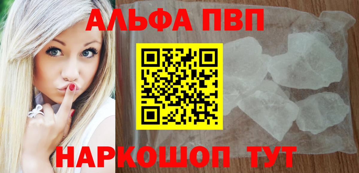 Бахчисарай  A PVP СК КРИС  A PVP СК КРИС  Alpha PVP  Вход с VPN  A PVP крисы CK 