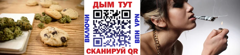 купить  сайты  Бахчисарай  Еда ТГК марихуана 