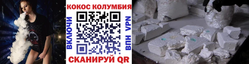 как найти закладки  Бахчисарай  это состав  Cocaine Columbia 