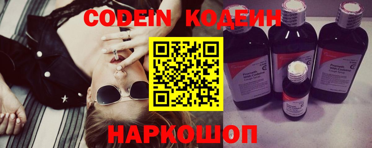 Alpha-PVP Бахчисарай