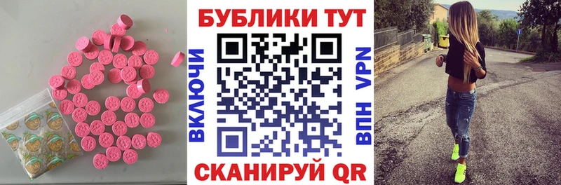 закладка  Бахчисарай  ЭКСТАЗИ mix 