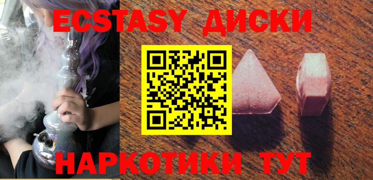 Лсд 25  Вход с VPN  Бахчисарай  COCAIN  Мефедрон  Экстази  Каннабис  ГАШ  МЕФ  