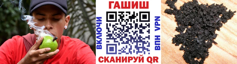 Гашиш Изолятор закладка Бахчисарай