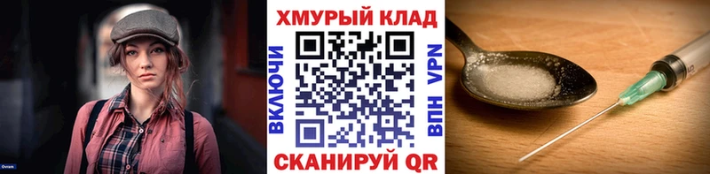 Героин афганец Бахчисарай