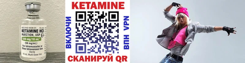 даркнет какой сайт  где можно купить наркотик  Бахчисарай  Кетамин ketamine 