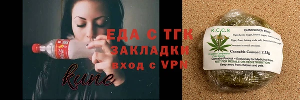 прущая мука Алексеевка