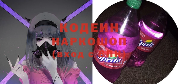 амфетамин Алзамай