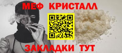 мескалин Будённовск