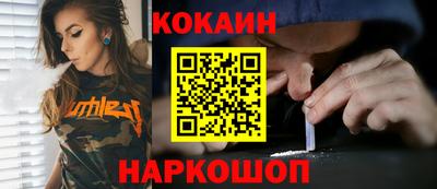 мескалин Будённовск