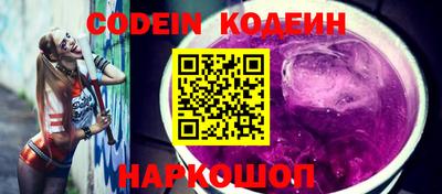 мескалин Будённовск