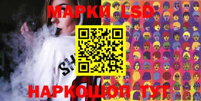 мескалин Будённовск