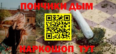мескалин Будённовск
