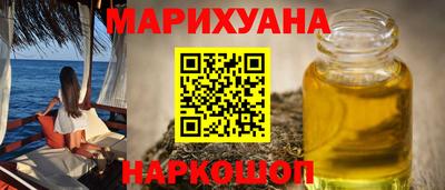 мескалин Будённовск