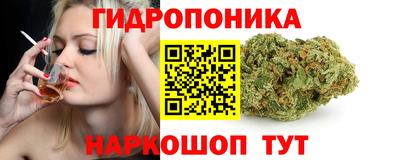 мескалин Будённовск