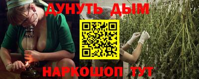 мескалин Будённовск