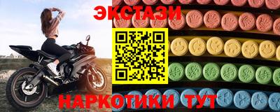 гидропоника Бугуруслан