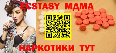 дмт Бузулук