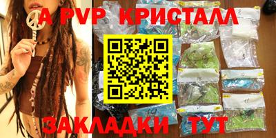 гидропоника Бугуруслан