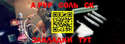 мескалин Будённовск
