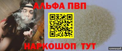 мескалин Будённовск