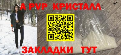 мескалин Будённовск