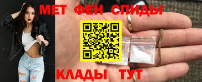 мескалин Будённовск