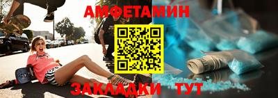 дмт Бузулук