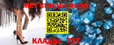 мескалин Будённовск