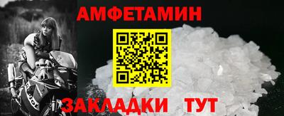 мескалин Будённовск