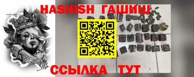 мескалин Будённовск