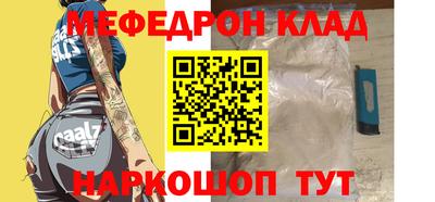 мескалин Будённовск