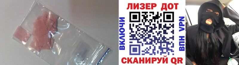Лсд 25 экстази ecstasy  Бахчисарай 