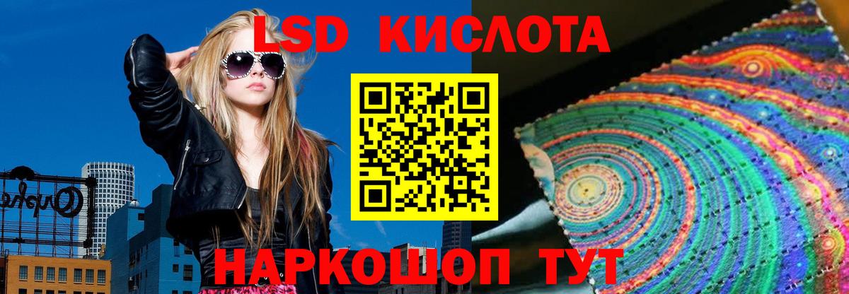 ЛСД экстази ecstasy Бахчисарай