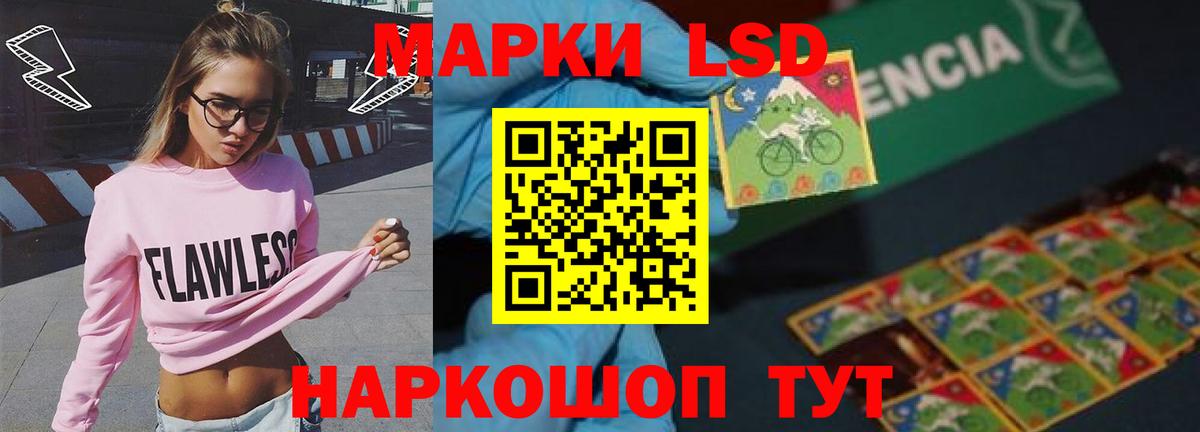 Бахчисарай  ЛСД экстази ecstasy  Вход с VPN  LSD-25 экстази кислота 