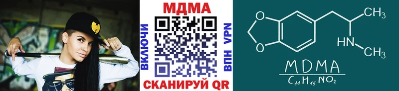 MDMA кристаллы  hydra вход  Бахчисарай 