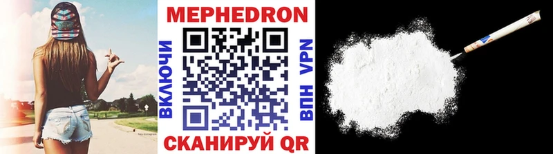 дарнет шоп  Бахчисарай  Мефедрон 4 MMC 
