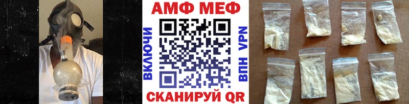 МЕТАМФЕТАМИН витя  Бахчисарай 