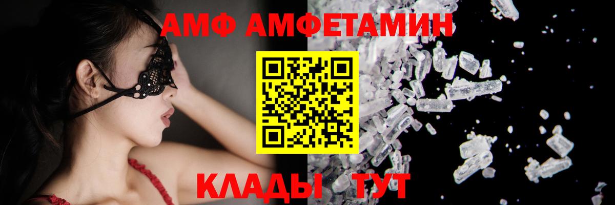 Первитин Декстрометамфетамин 99.9%  Первитин Декстрометамфетамин 99.9%  Вход с VPN  Бахчисарай 
