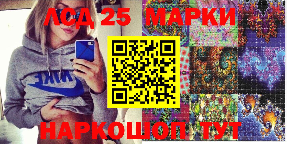 Марки N-bome 1,8мг  Марки N-bome  Бахчисарай  Вход с VPN 