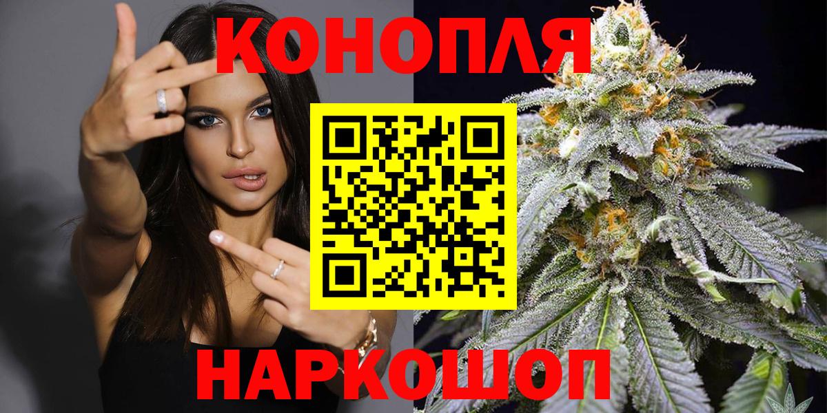 Марихуана LSD WEED  Шишки марихуана семена  Вход с VPN  Бошки Шишки план  Бошки Шишки SATIVA & INDICA  Бахчисарай 
